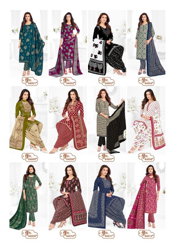 Mayur khushi vol 84 wholesale kurtis and dress materials blog